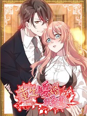 漫画网站免费观看