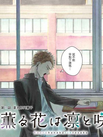 大黄丫头漫画免费阅读