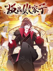 《双子と先生》动漫全集