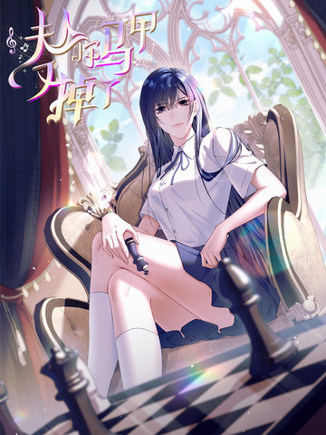 《恶魔触手》动漫在线看全集