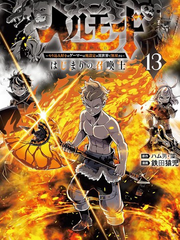 奇洛李维斯回信